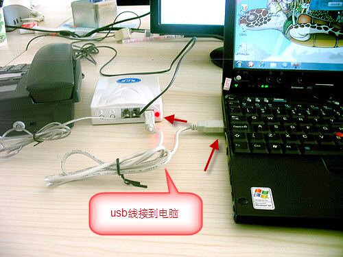 《客户宝》与电脑连接